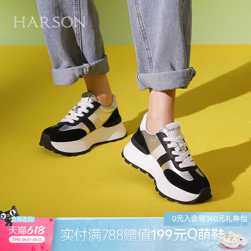 哈森德训鞋女春季新款个性潮流拼色防滑休闲运动鞋HWC240105