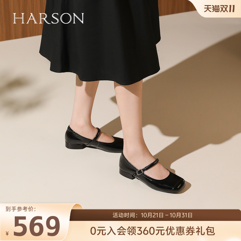 哈森舒适百搭方头玛丽珍女2025新款粗跟气质浅口单鞋HS264101