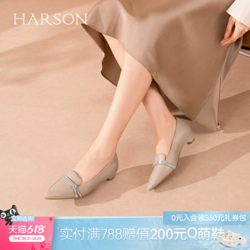 哈森2026新款尖头真皮水钻粗跟浅口单鞋通勤百搭妈妈鞋女HS267177