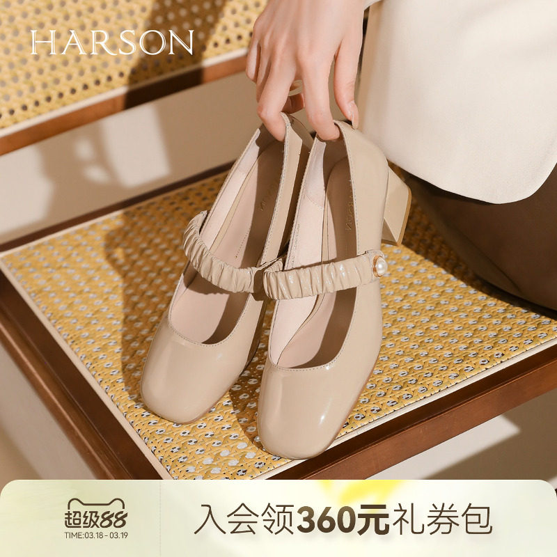 哈森春夏新款学院风粗跟圆头玛丽珍女鞋纯色中跟单鞋HS228803