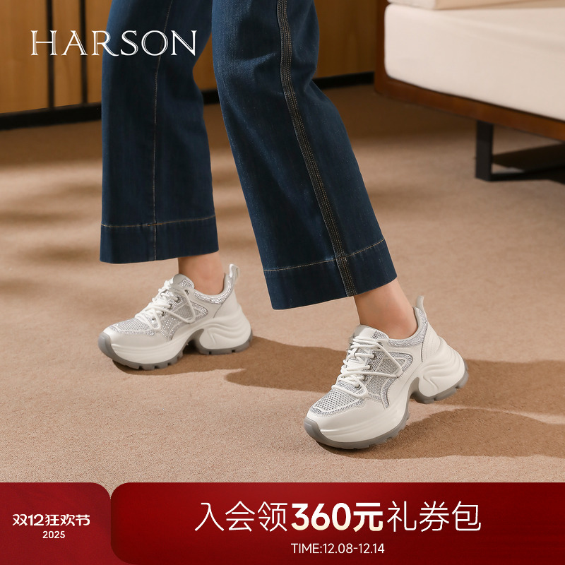 哈森时尚休闲旅游鞋厚底老爹鞋闪钻百搭女鞋2025秋新款HCL258407