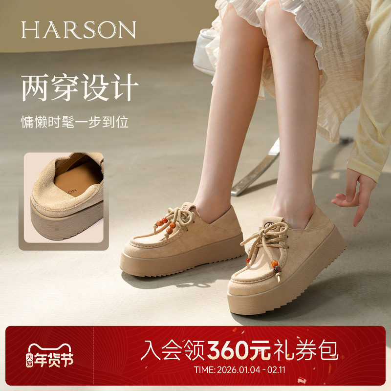 哈森厚底两穿袋鼠鞋包头拖百搭复古深口单鞋2025秋新款HWL250140,女鞋,深口单鞋,淘宝优惠券,粉丝福利购,淘宝优惠卷