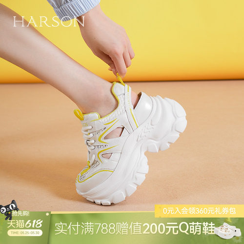 哈森休闲凉鞋夏季新款运动时尚镂空厚底内增高女鞋HWM250131