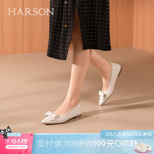 哈森轻熟风尖头高跟鞋女蝴蝶结气质百搭浅口单鞋2026新款HL267905