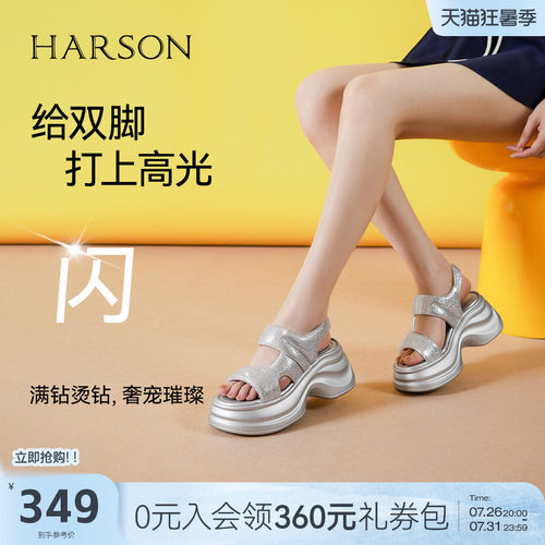 哈森休闲凉鞋夏款银色一字带厚底显高时尚百搭女鞋HWM250133