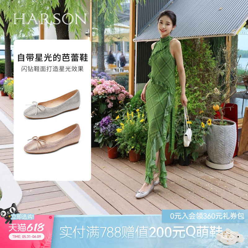 哈森水钻蝴蝶结圆头芭蕾鞋精致时尚百搭浅口单鞋2026新款HS267172