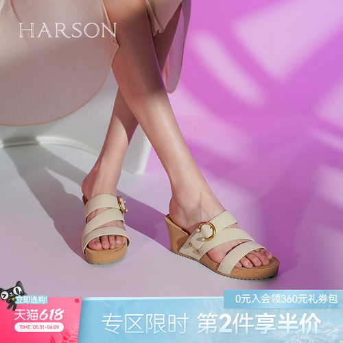 哈森皮质内里坡跟拖鞋