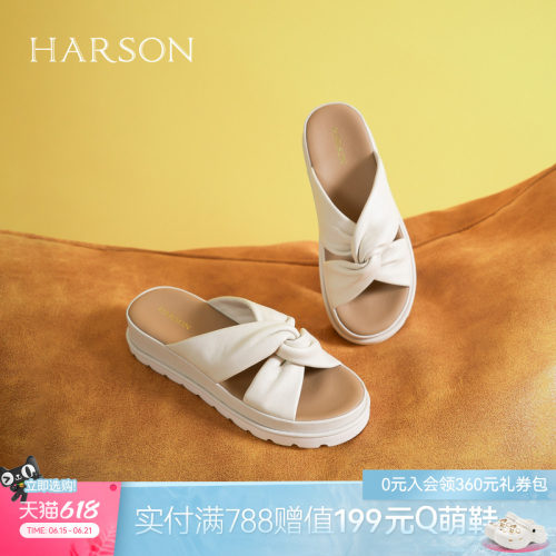 哈森法式凉拖鞋女夏季新款轻便平跟厚底沙滩鞋HM256107