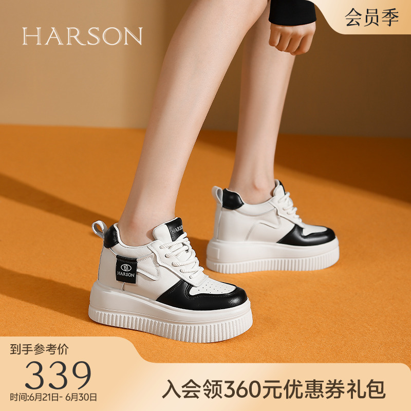 哈森高帮鞋女新款秋冬季休闲板鞋子厚底增高小白鞋HWC240195