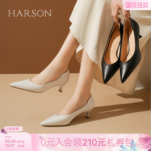 哈森HARSON全能系列新款尖头细跟羊皮高跟鞋浅口单鞋HS269408