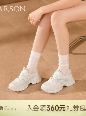 哈森简约百搭厚底老爹鞋浅色系舒适通勤休闲鞋2026新款HCM261603