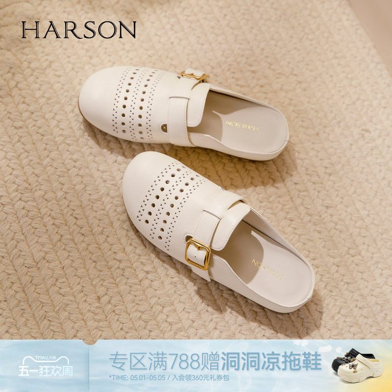 哈森真皮包头镂空半拖鞋女2026新款春夏季外穿勃肯拖鞋HM261401