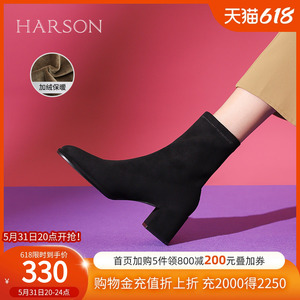 哈森短靴女2023新款绒面冬单靴粗跟时装瘦瘦靴袜靴加绒HWA230202