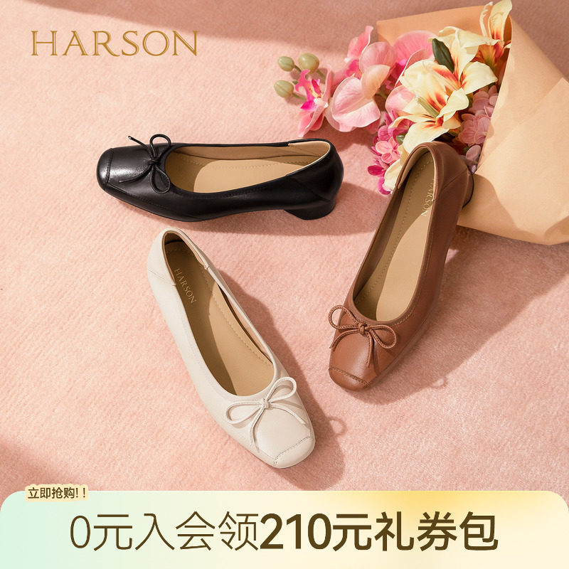 哈森羊皮蝴蝶结浅口单鞋高跟鞋通勤一脚蹬女鞋2026新款HWL269302