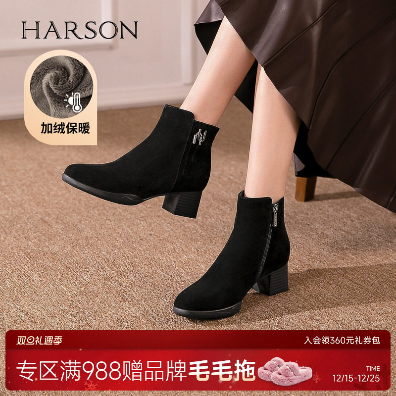 哈森/HARSON【时光相随】25冬新款时尚气质粗高跟时装靴女短靴
