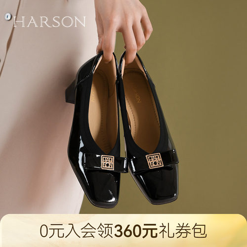 哈森/HARSON【H大调】秋新款浅口粗高跟工作通勤小皮鞋单鞋女鞋