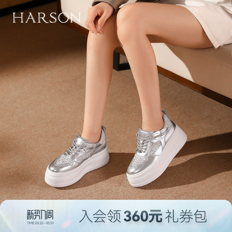 哈森休闲厚底增高水钻透气板鞋松糕底小白鞋女2026新款HCS26