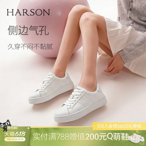 哈森真皮休闲板鞋春季新款平底系带运动小白鞋HWCS250109