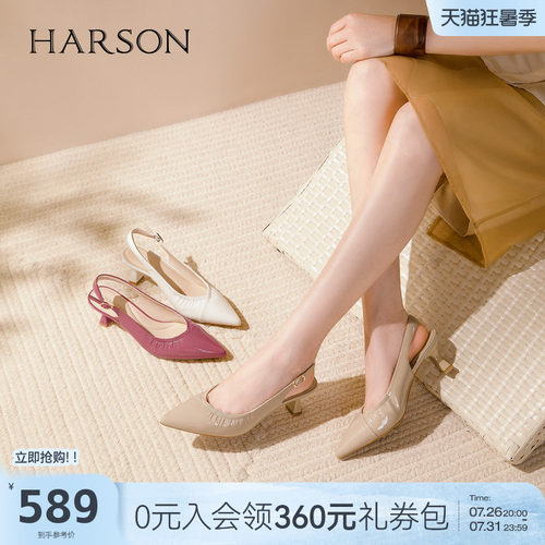 哈森优雅风尖头细跟高跟女气质一字扣后空凉鞋2026夏新款HM267128