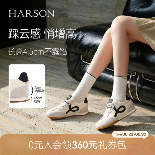哈森休闲德训鞋内增高舒适简约百搭运动女鞋春新款HWCL250107