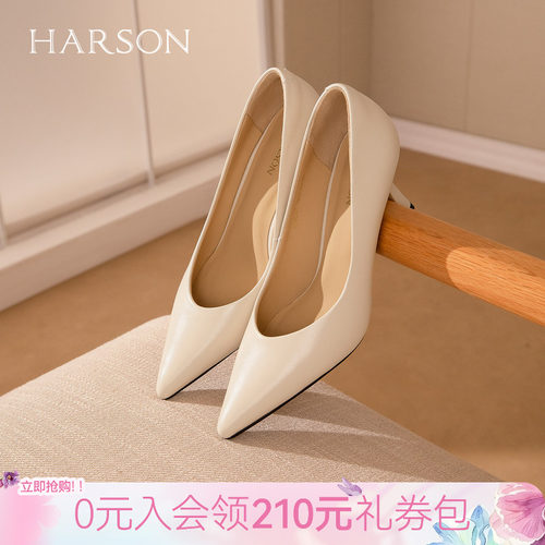 哈森/HARSON【全能系列】新款尖头细跟羊皮高跟鞋裸色单鞋