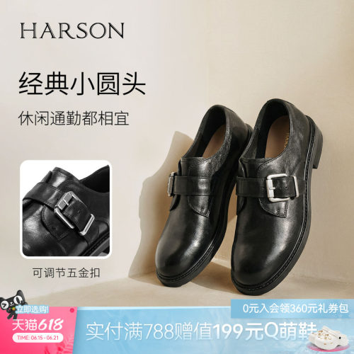 哈森/HARSON【爵士乐福鞋】春新款皮带扣复古上班通勤黑色皮鞋