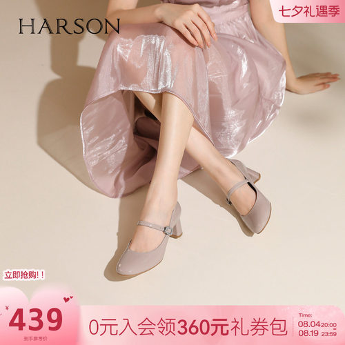 哈森甜美百搭玛丽珍女2026新款粗跟气质通勤浅口单鞋HS267109