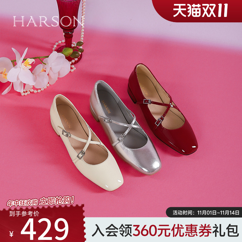 哈森/HARSON【云感玛丽珍】25新品法式优雅女鞋舒适低跟通勤单鞋