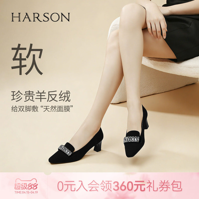 哈森/HARSON【职场韵味】新款黑色绒面水钻高跟通勤一脚蹬单鞋女