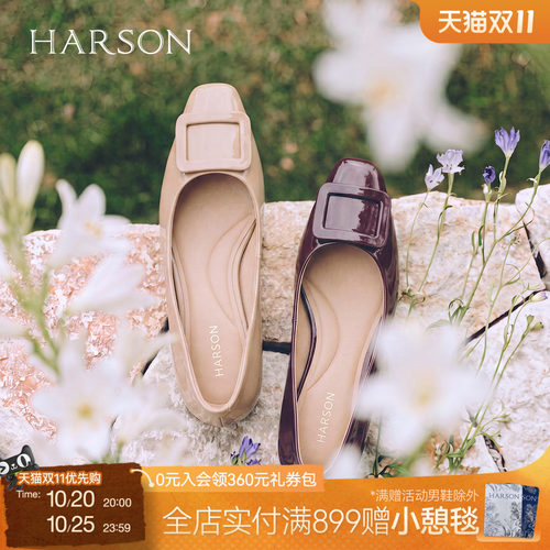 哈森/HARSON经典H大调高跟鞋饰扣气质方头浅口通勤女鞋HL269405