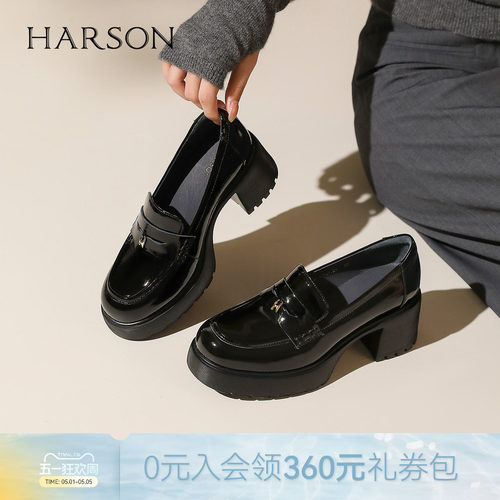 哈森厚底乐福鞋漆皮一脚蹬显高显瘦百搭女鞋秋新款HL257146