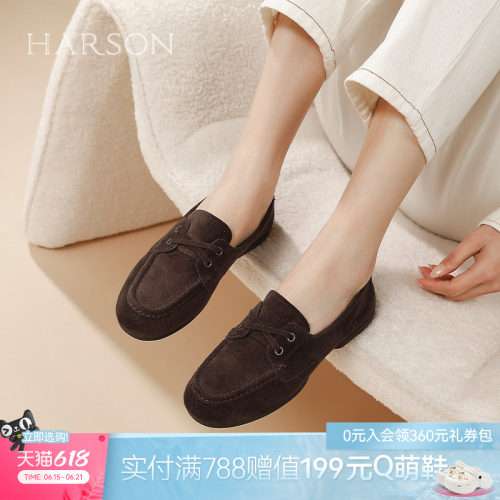 哈森平底深口单鞋女款春季新款百搭软底复古小皮鞋HS252518