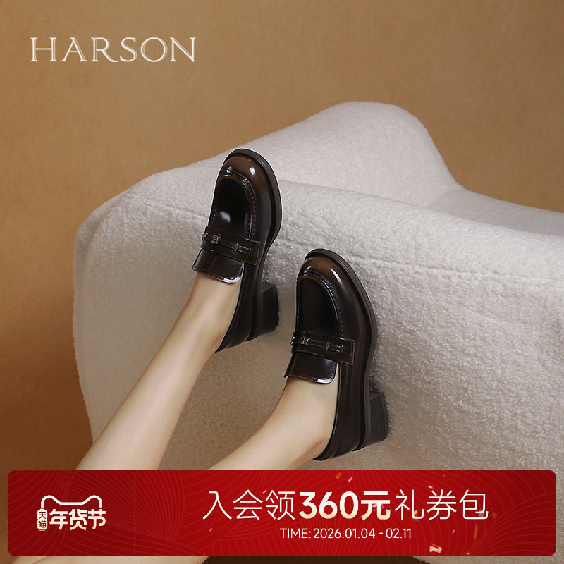 哈森英伦风休闲乐福鞋女2025春季新款一脚蹬通勤小皮鞋HS252513,女鞋,乐福鞋（豆豆鞋）,淘宝优惠券,粉丝福利购,淘宝优惠卷