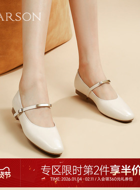 哈森时尚复古玛丽珍鞋2025春季新款金属一字扣单鞋女HWS250117