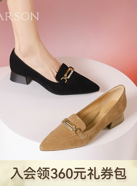 哈森羊反绒单鞋女新款时尚尖头粗跟通勤女单鞋HWS240105