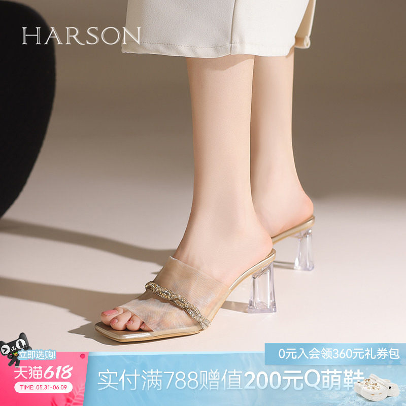 哈森时尚外穿一字拖鞋夏款水钻粗高跟气质显高女鞋HWM250140