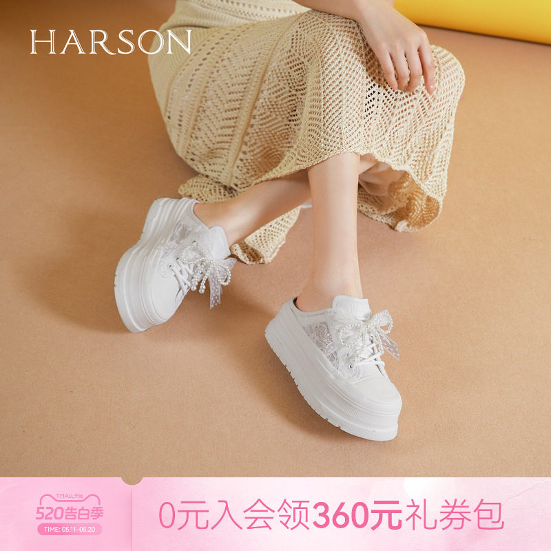 哈森休闲包头拖鞋女夏季新款厚底珍珠透气小白鞋HCM253203