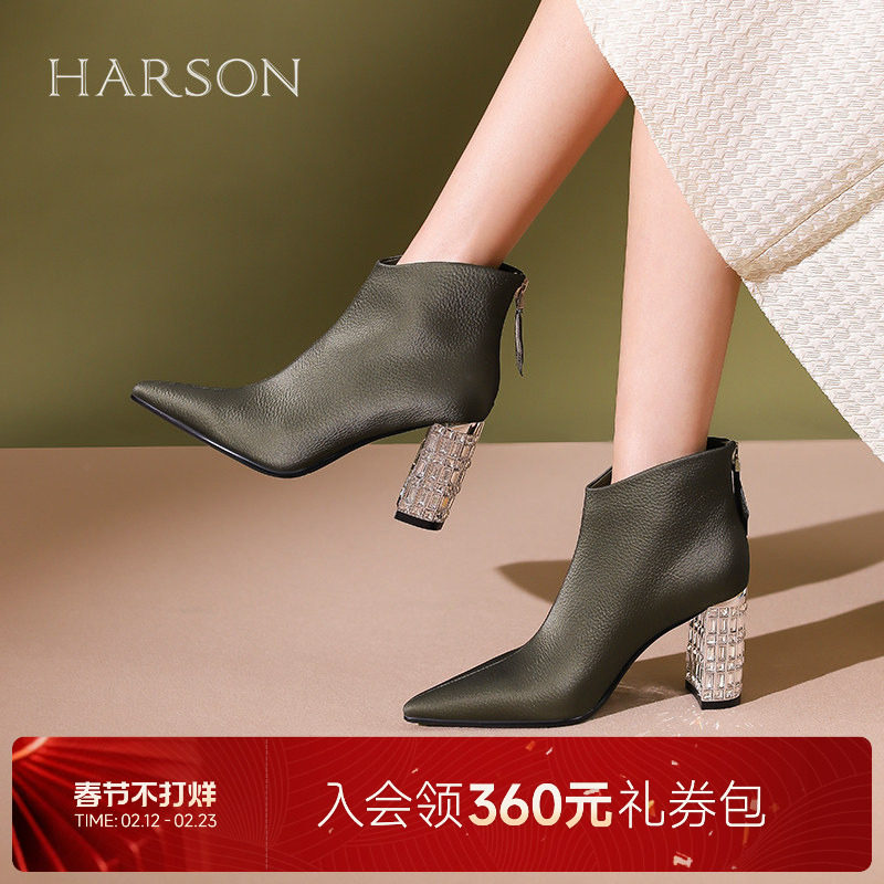 哈森温柔法式时装靴水钻粗跟短靴秋季新款尖头踝靴不累脚HA2371