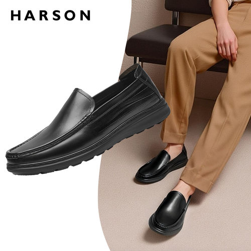 HARSON哈森男鞋商务休闲皮鞋