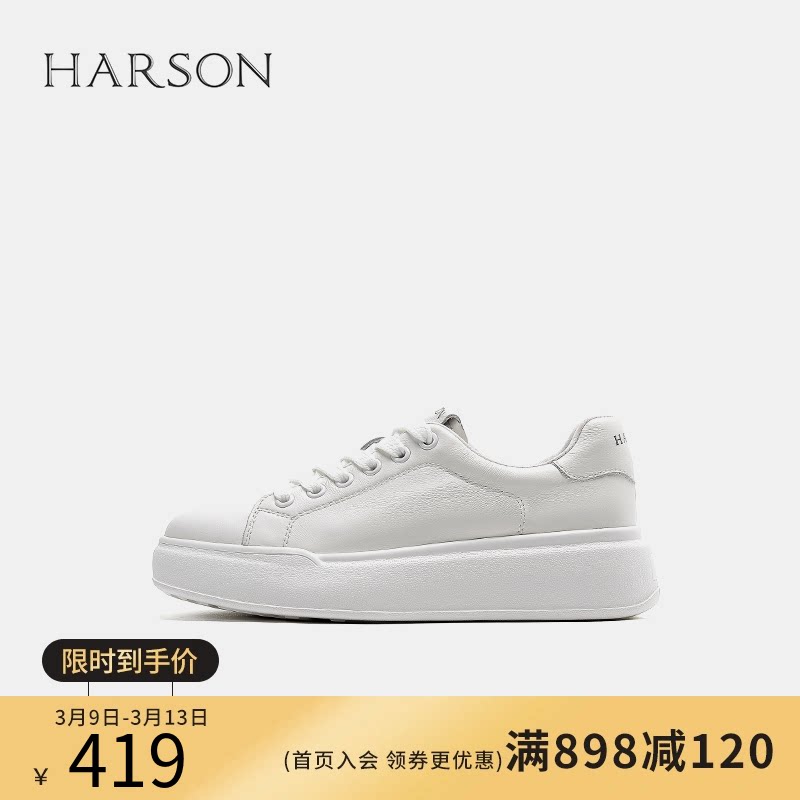 哈森真皮小白鞋女新款夏季百搭平底配裙子休闲板鞋HWC230211