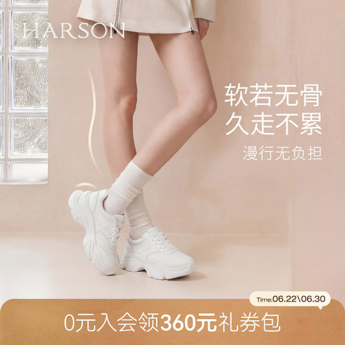 哈森/HARSON【悦跑系列】春新款增高8cm厚底运动休闲老爹鞋女鞋