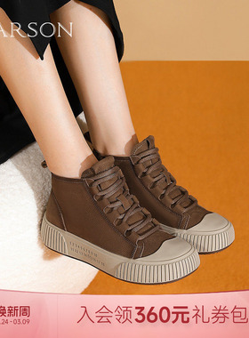 哈森工装马丁靴女秋新款复古单靴高帮运动休闲鞋HWA240116