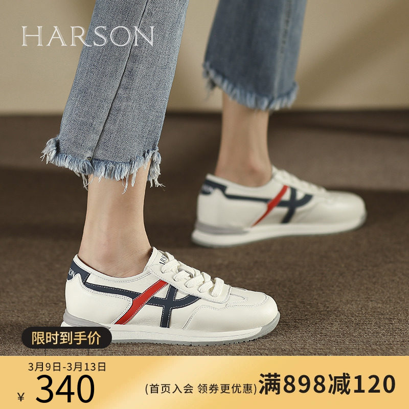 哈森春季新款舒适轻便运动休闲鞋小巧百搭小白鞋女HWC230105