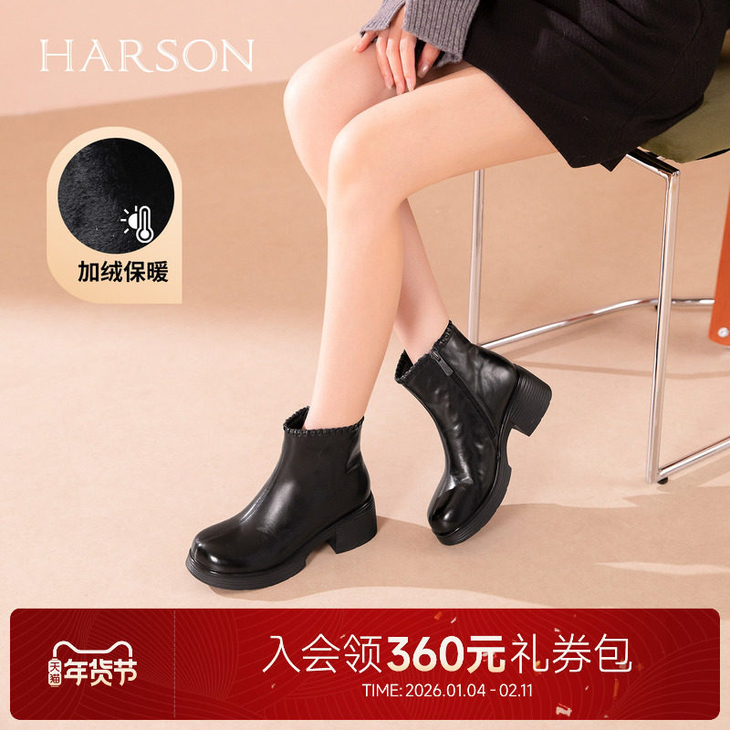 哈森时尚气质加绒保暖高跟时装靴真皮短靴女2025冬新款HWA25