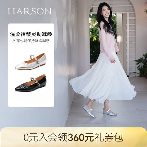 哈森方头粗跟玛丽珍鞋女素雅珠饰温柔风浅口单鞋2026新款HS264116