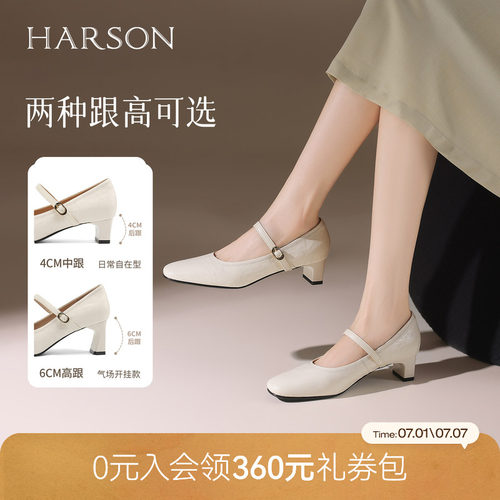 哈森一字带玛丽珍女鞋春款法式浪漫温柔百搭时尚HWL250107