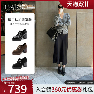 哈森黑色圆头方扣高跟鞋休闲显高时髦乐福鞋皮鞋女2025秋HL257138