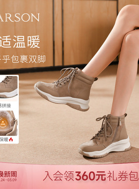 哈森时尚厚底增高休闲加绒保暖雪地靴高帮女鞋冬款HCA256112