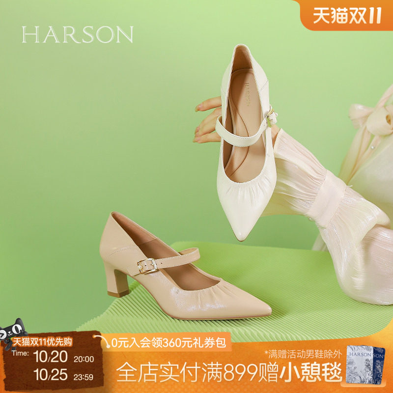 哈森尖头玛丽珍女鞋秋新款气质高跟纯色女单鞋粗跟HS267916