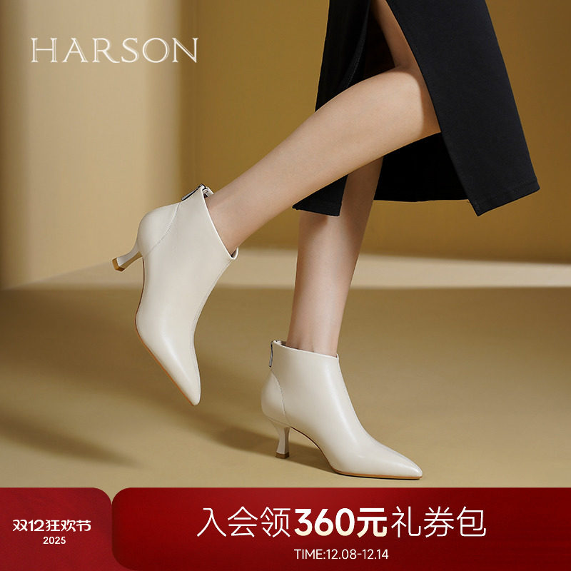 哈森春秋单靴女新款气质尖头细跟时装短靴踝靴HA249403